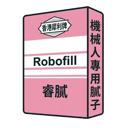 香港犀利材料有限公司